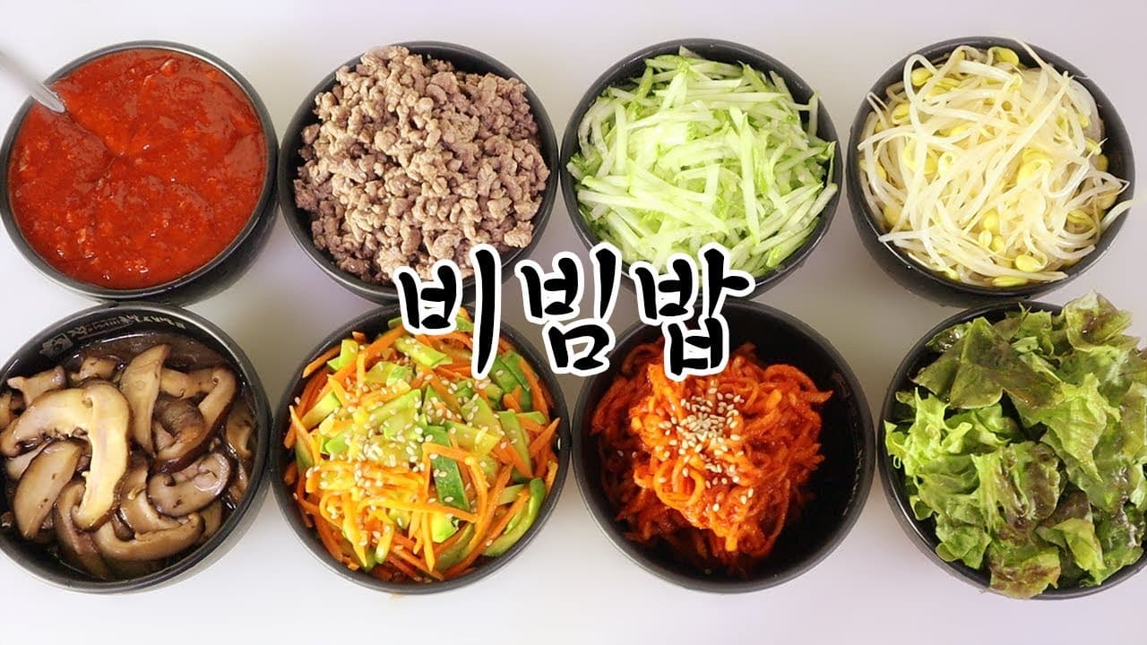 Easy Bibimbap (비빔밥) - Korean recipe