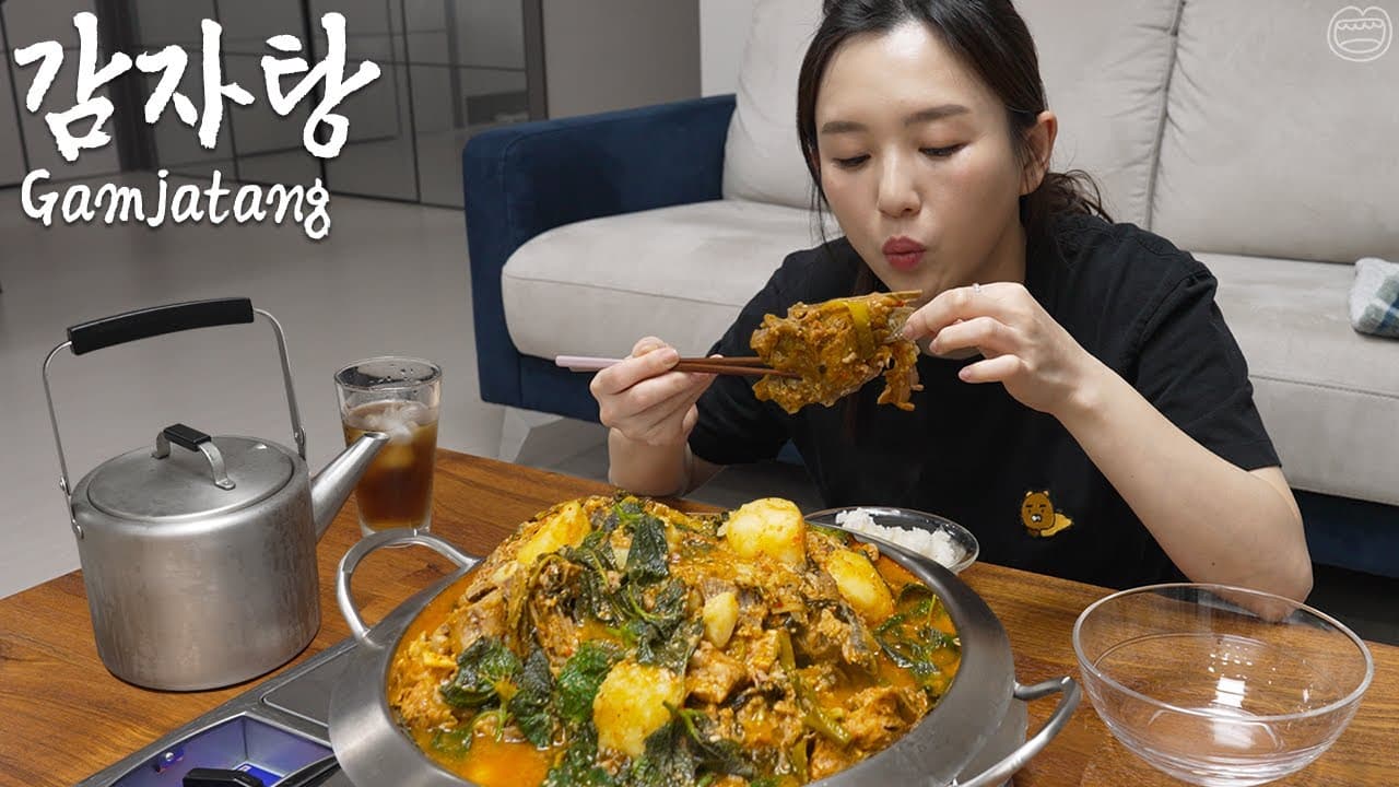 Spicy Pork Bone Soup (Gamjatang) (감자탕) - Korean recipe
