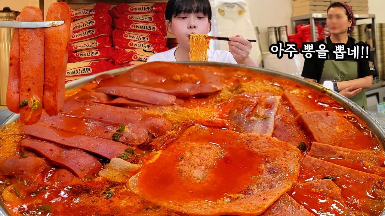 Army Stew Hot Pot (Budae Jeongol) (부대전골) - Korean recipe